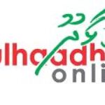 ތުޅާދޫ އޮންލައިން