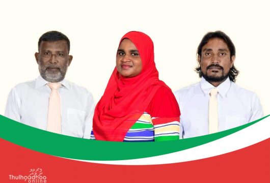 ކ-ވ: ކައުންސިލަރ އަޙްމަދު ޢާދިލް، ކައުންސިލަރ ސުނާނާ އިދުރީސް އަދި ކައުންސިލަރ މުޙައްމަދު ޢަލިމަނިކު