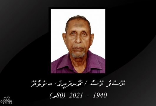 Yoosuf Moosa 80y